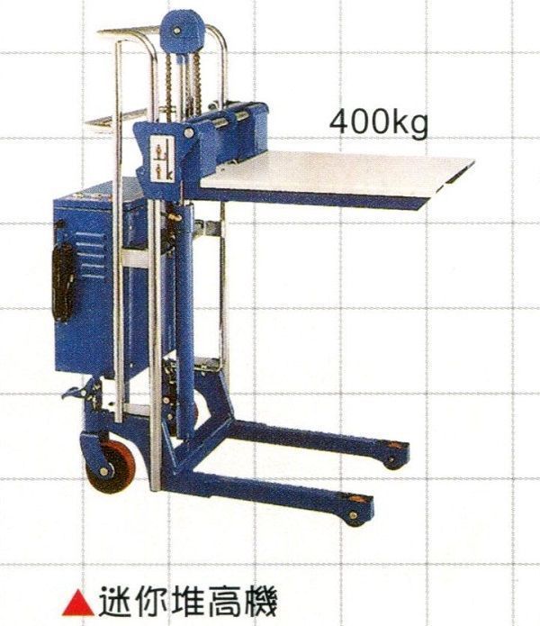 迷你堆高機-昇強有限公司