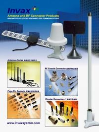 英碩科技股份有限公司北北基,連接器,吸塵器,衡器,變相器