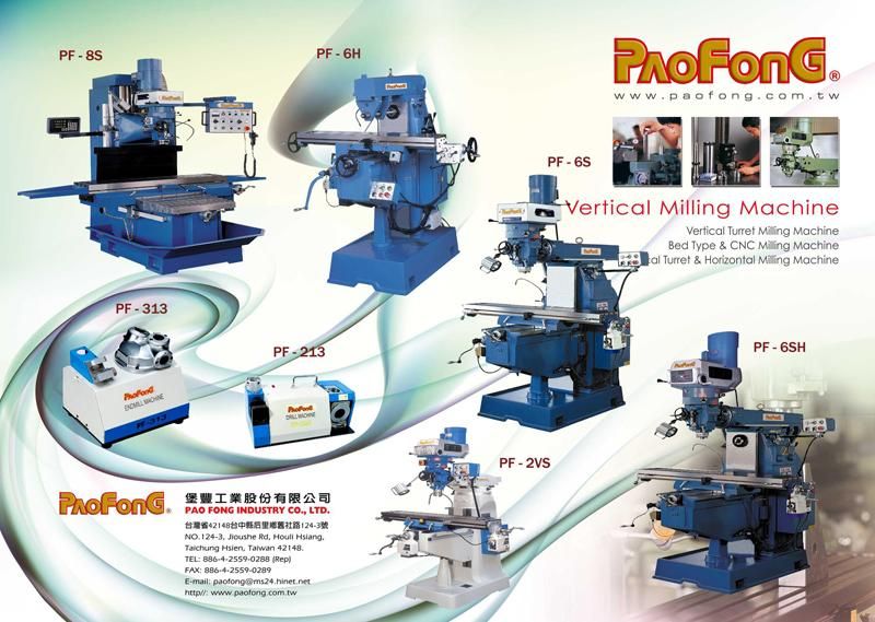 堡豐工業股份有限公司-立式銑床,橫立兩用銑床,床式銑床,CNC銑床,機械零件