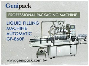 Six nozzle liquid filling machine automatic-宏興隆實業有限公司