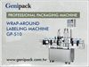 Wrap-around labeling machine-宏興隆實業有限公司