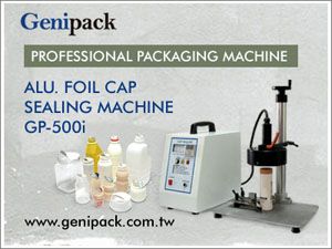 500W Semi-auto induction foil cap sealing machine-宏興隆實業有限公司