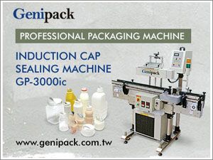 Induction cap sealing machine-宏興隆實業有限公司